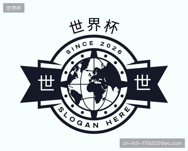 知道世界杯