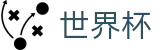 FIFA世界杯-世界杯反波胆下注-2026世界杯官方推荐站